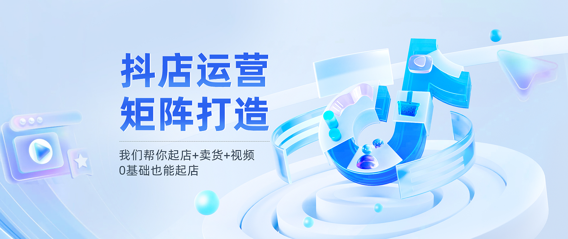 通栏囄